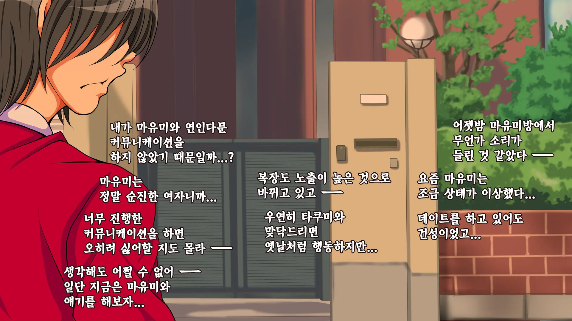 10 Nenburi Ni Saikai Shita Osananajimi No Futari Ga Tsukiatte Ita Mon Dakara...